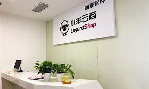 legendshop 源码部署